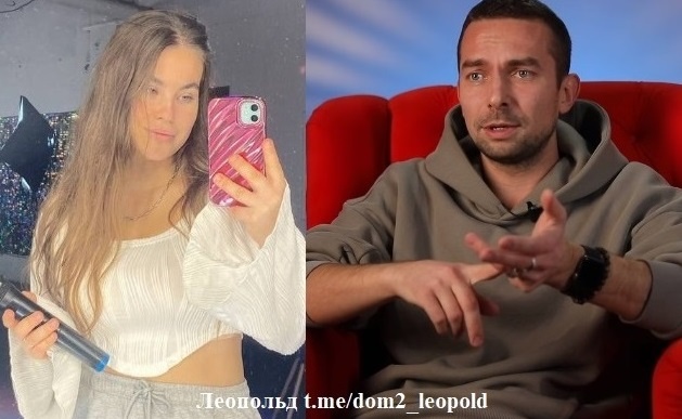 Вероника/ Вадим Ползов (фото из Telegram)