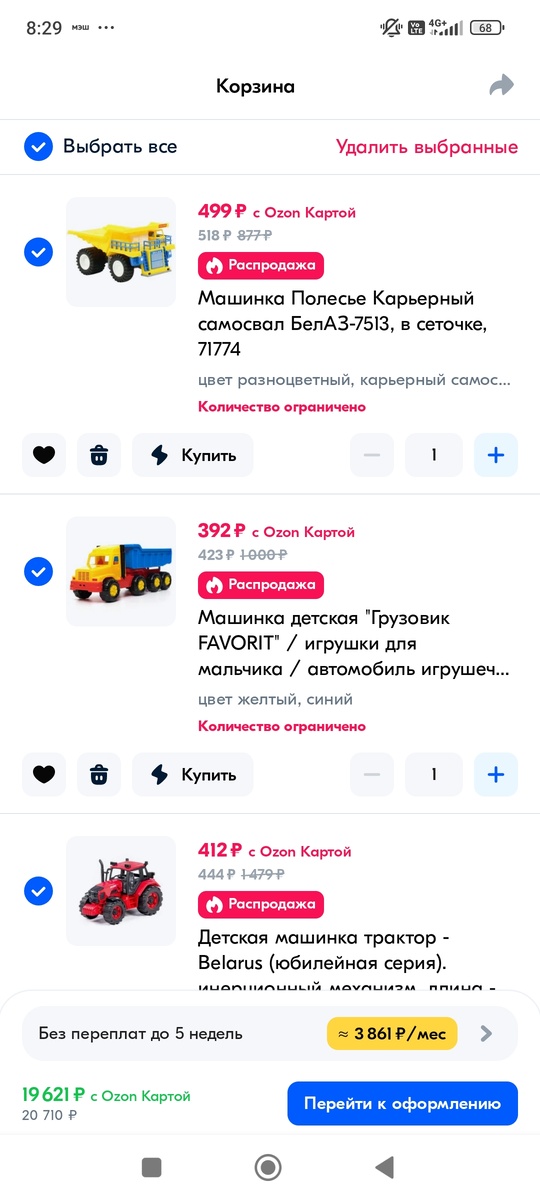 Что-то вроде этого