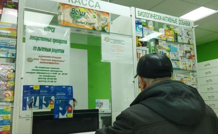    фото Курские известия