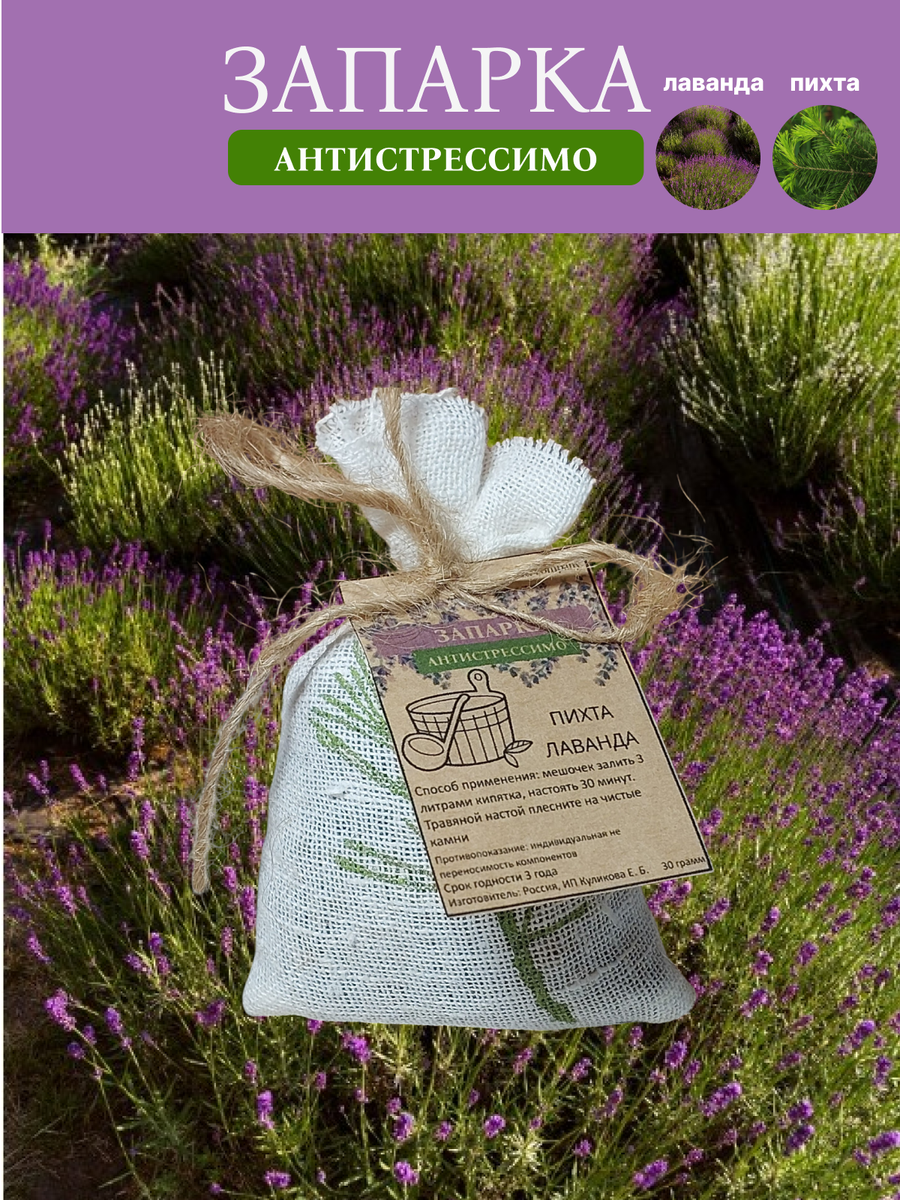 Аромат бомба и пользы на миллион 