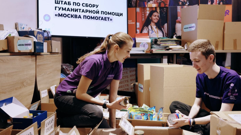    Пресс-служба Комитета общественных связей и молодёжной политики города Москвы