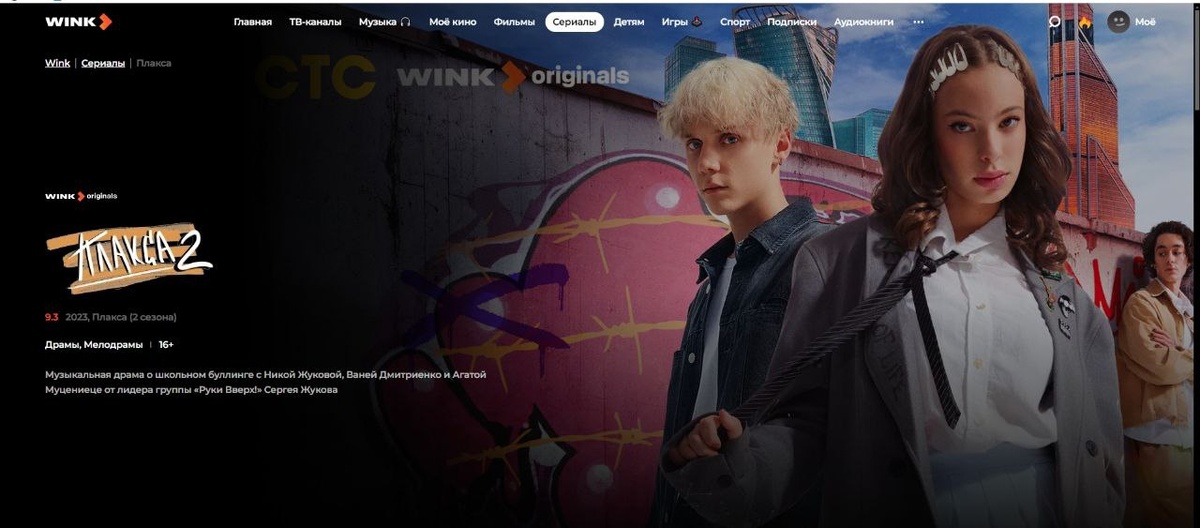 Скрин автора