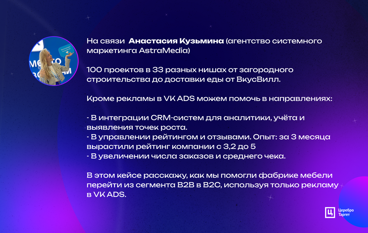 Об авторе кейса