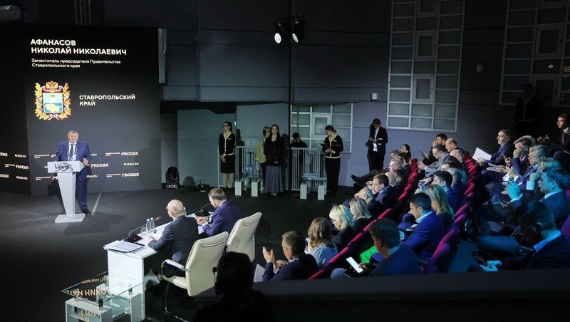      Фото: минэкономразвития СК