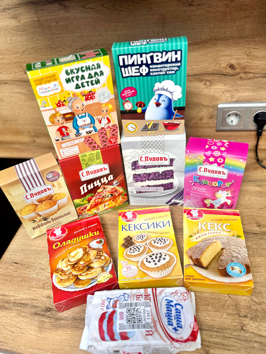 Порошки для приготовления 