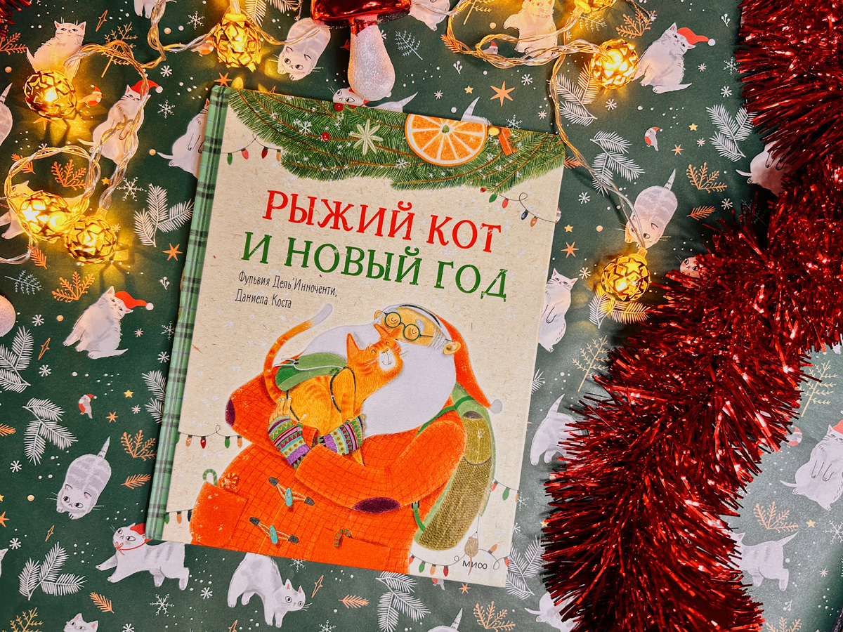 Здесь и далее фото автора. 