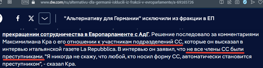 Ссылка на источник - по верхнему краю скрина