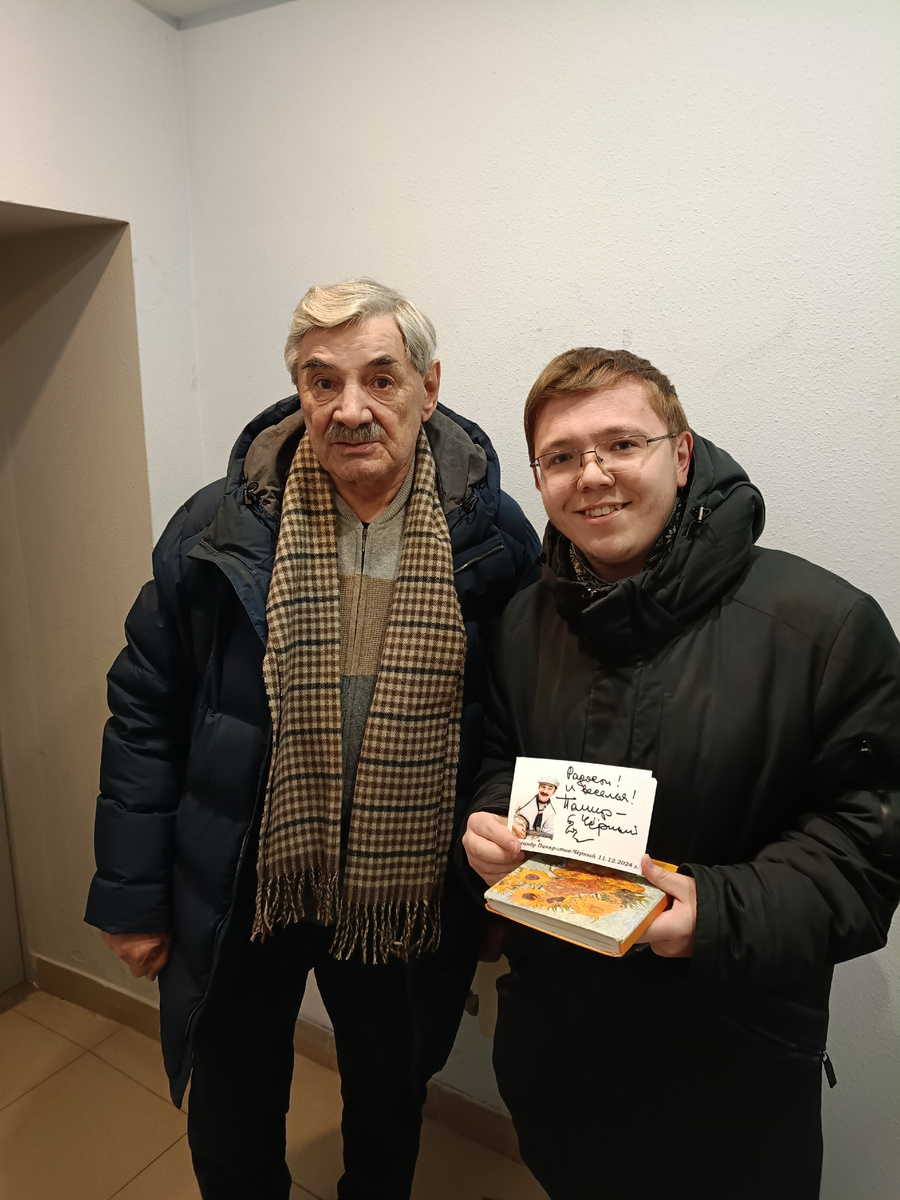 Александр Панкратов-Чёрный и Александр Шахкеримов 