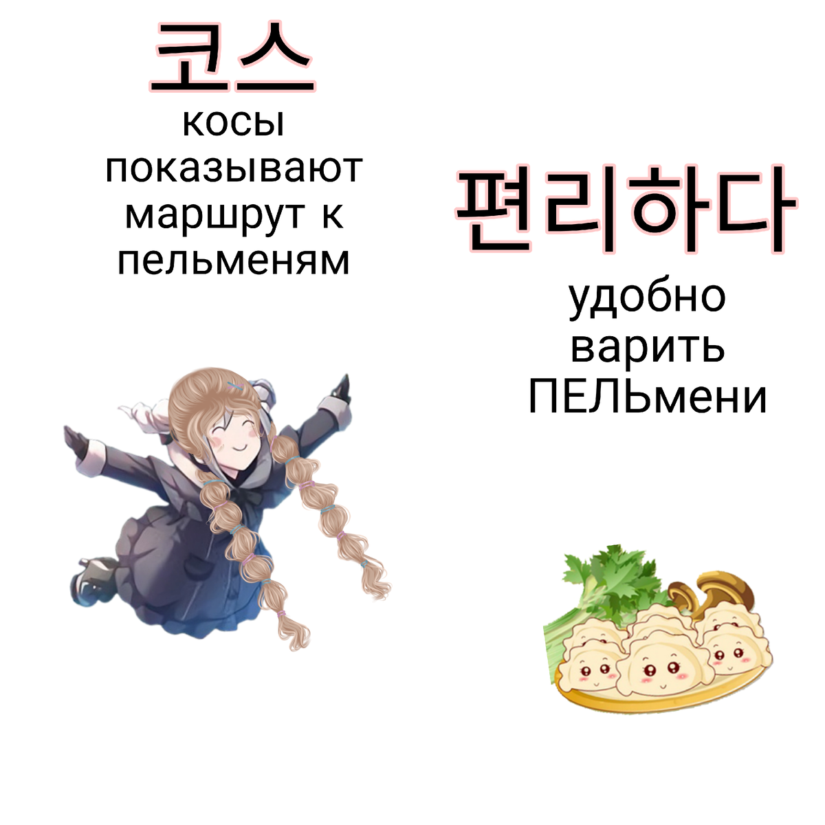 Моя картинка 