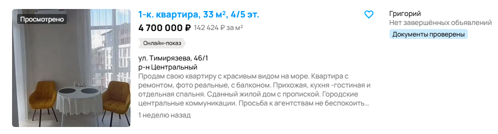 Сбор "малобюджетников".