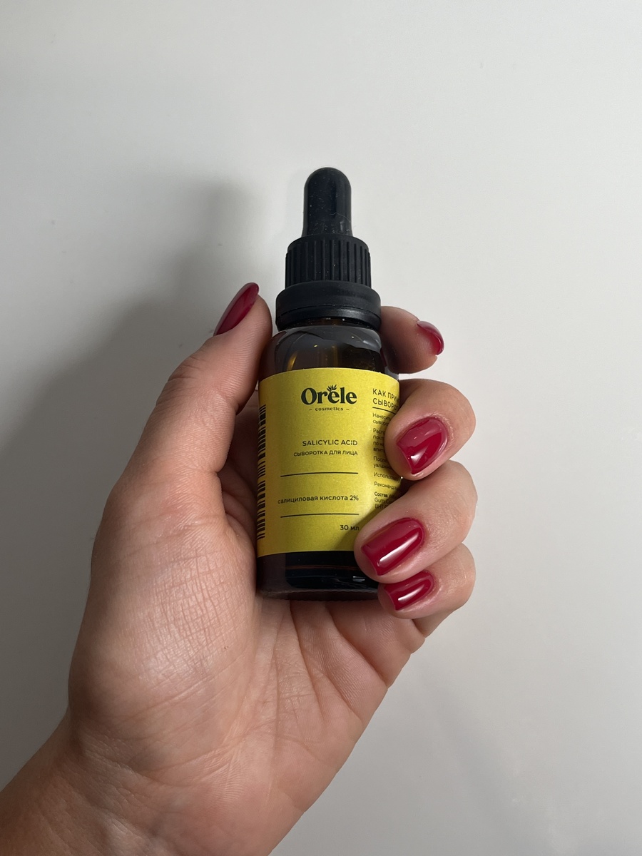 Сыворотка с салициловой кислотой 2% SALICYLIC ACID от ORELE