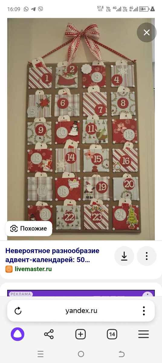 Из общего доступа