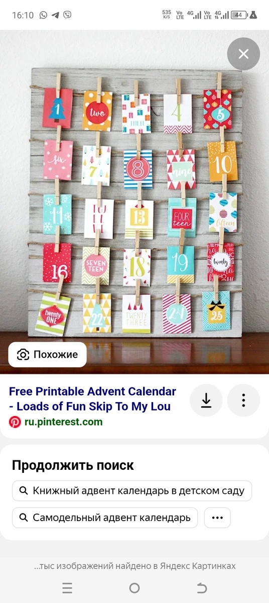 Из общего доступа