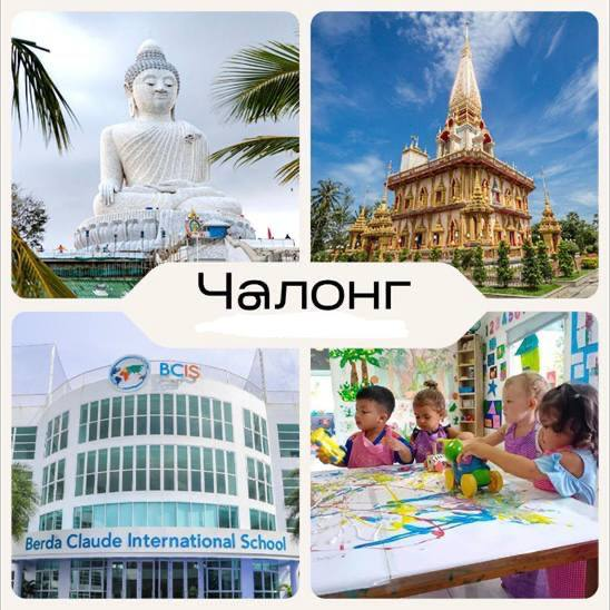 Центральный район Пхукета