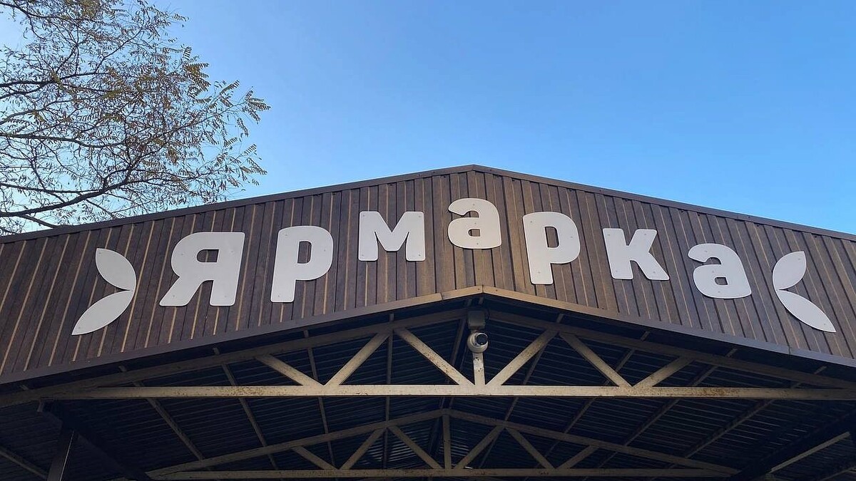    Фото: телеканал «Краснодар»