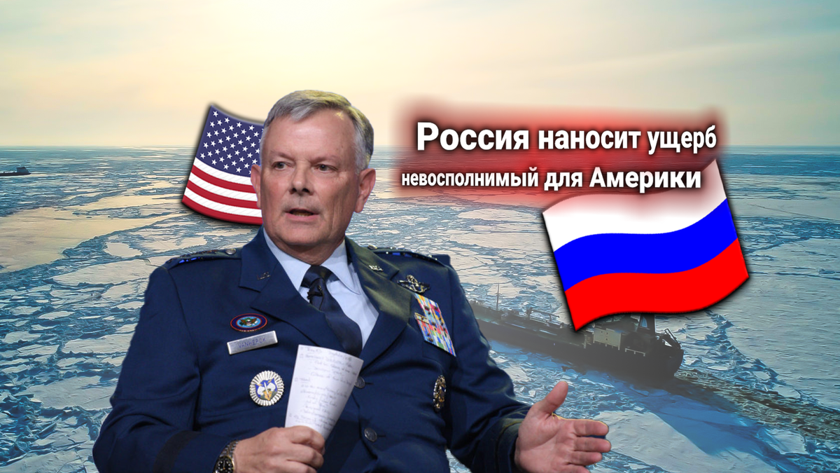 США требуют от России передать Северный морской путь под свой контроль: РФ должна уступить стратегическую артерию