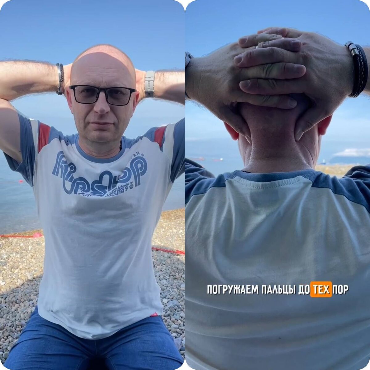 упражнение на Другой Кухне