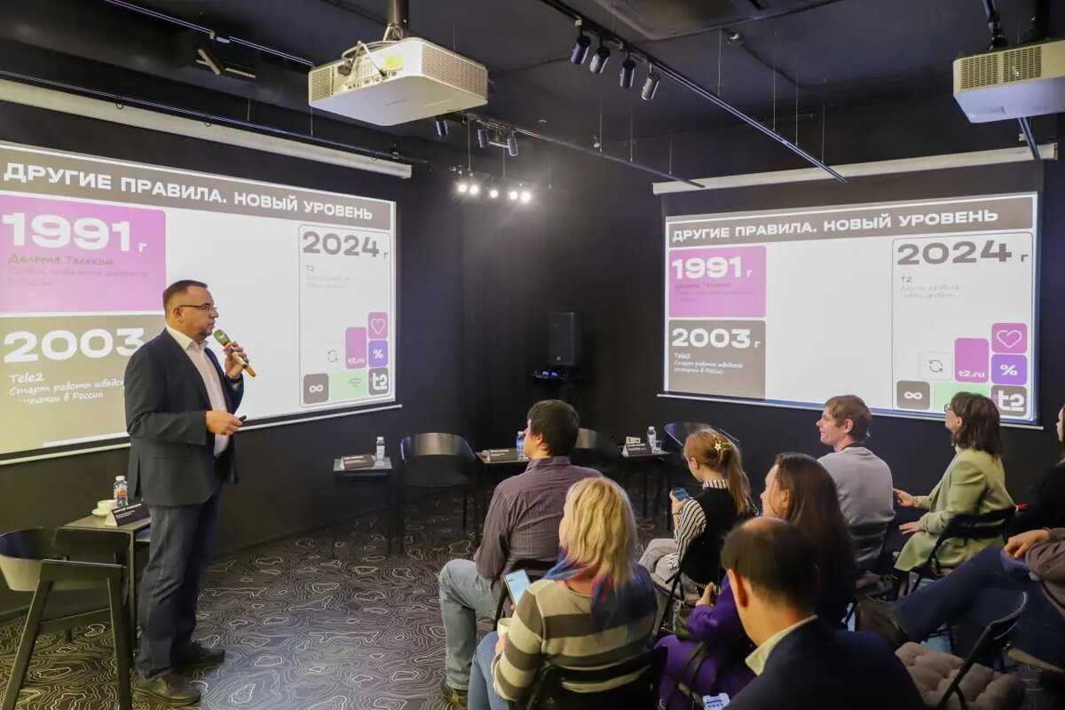 Фото предоставлено пресс-службой Т2