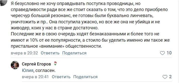 Скрин из группы «Егоров и партнеры»