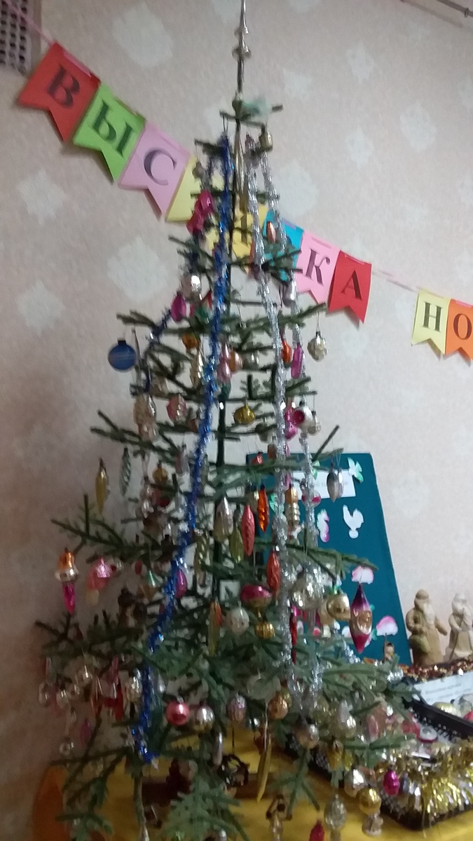 Начало выставки. Там еще большая ёлка с ретроигрушками