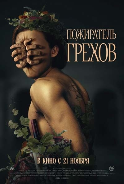 -13