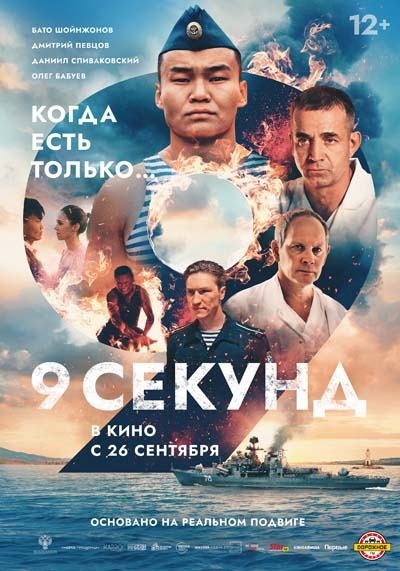 -10