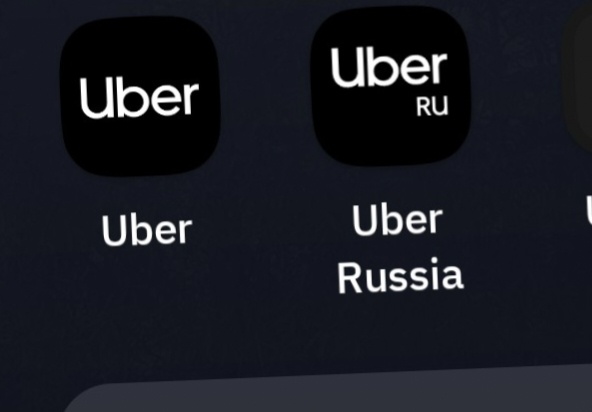 Вам нужен убер без приставки ru