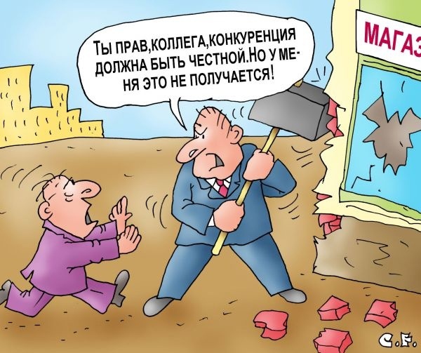 Картинка из Интернета