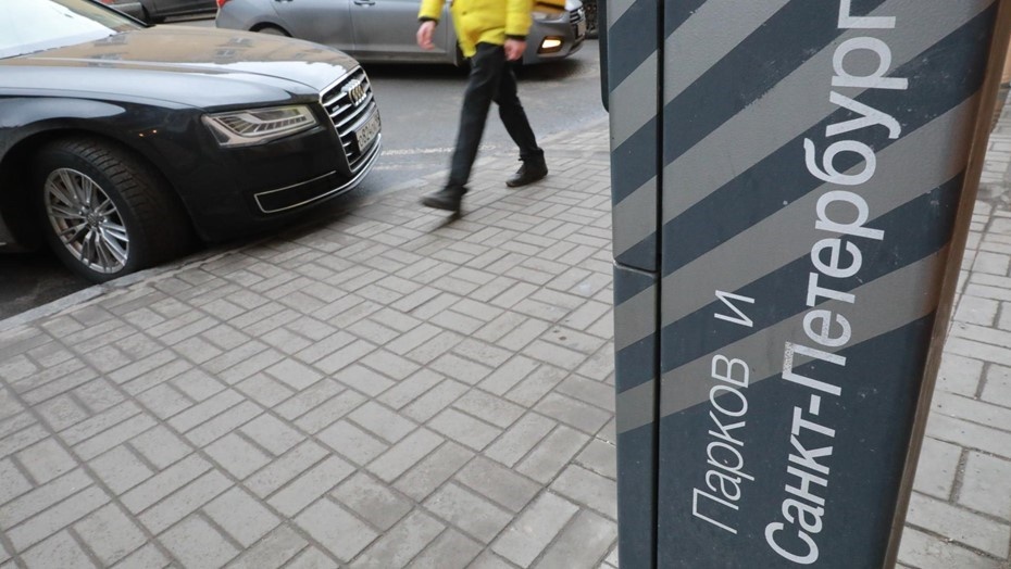    Платные парковки. Автор фото: Сергей Коньков