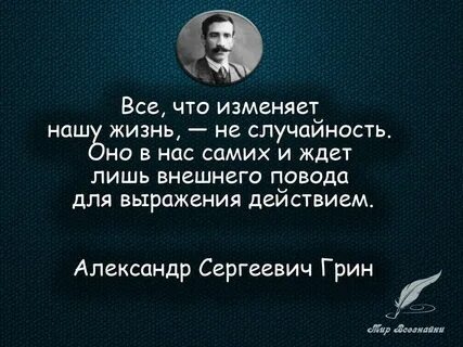 Случившееся однажды вечером сыграло в жизни Вероники - студентки мединститута особую роль