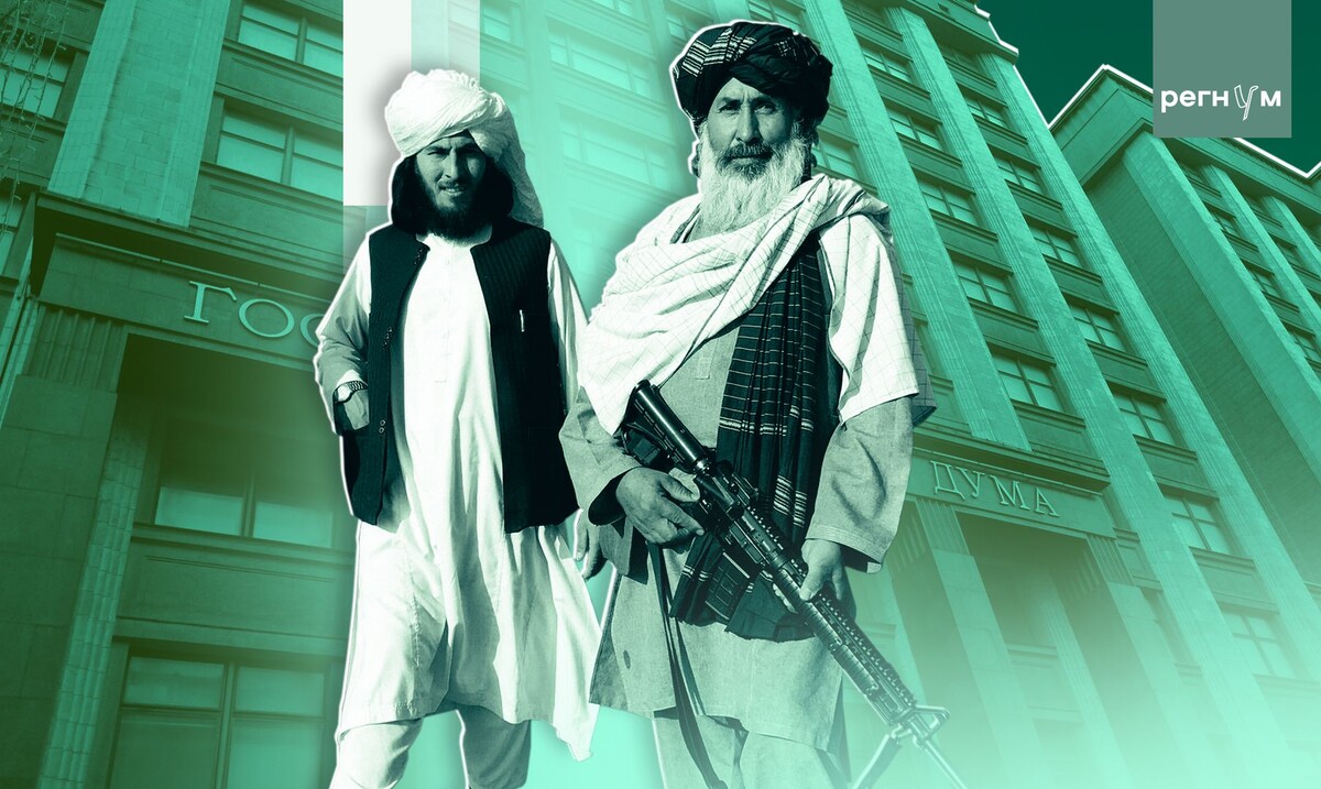     / Источник: © ИА Регнум