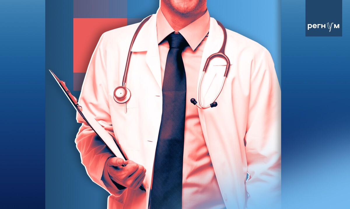     / Источник: © ИА Регнум