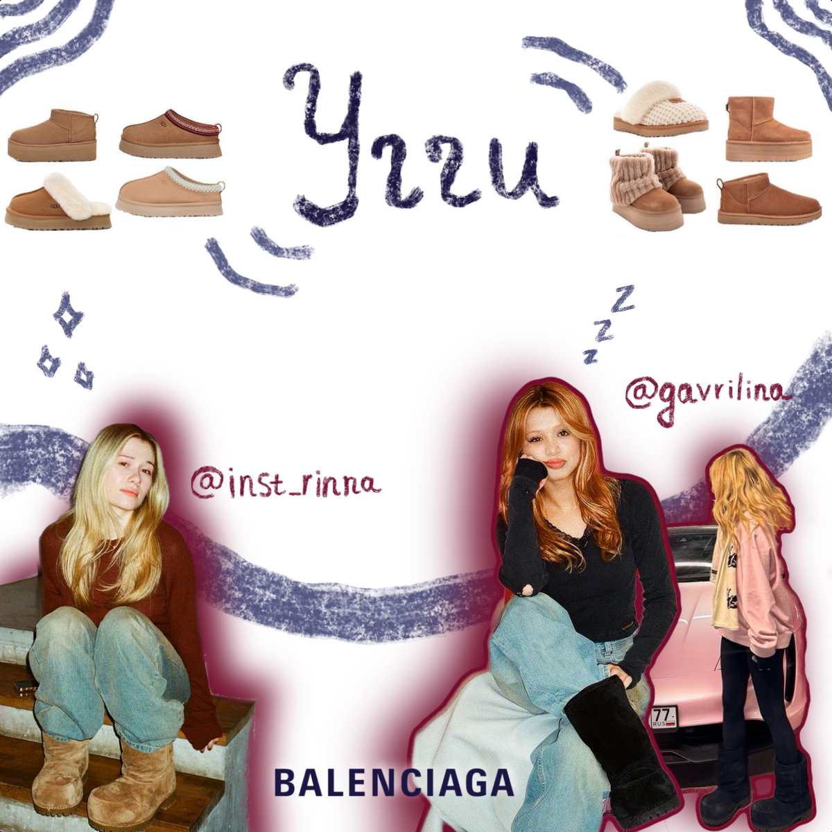 Угги или объемные ботинки 