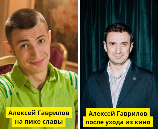 «Универ», ТНТ / @alexey_lemar, соцсети