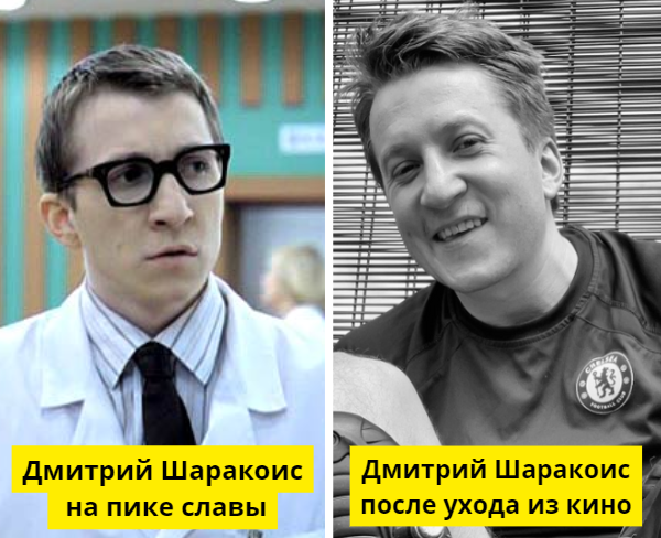 «Интерны», НТВ Кино / @sharakois, соцсети