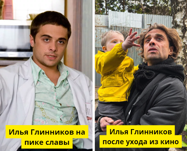 «Интерны», НТВ Кино / @glinnikov1st, соцсети