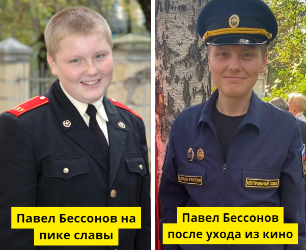 «Кадетство», «Киноконстанта» / @bessonovpasha, Telegram