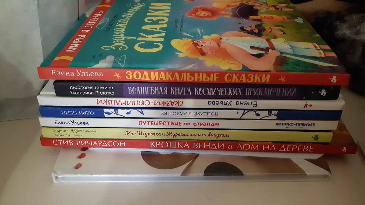 Часть книг