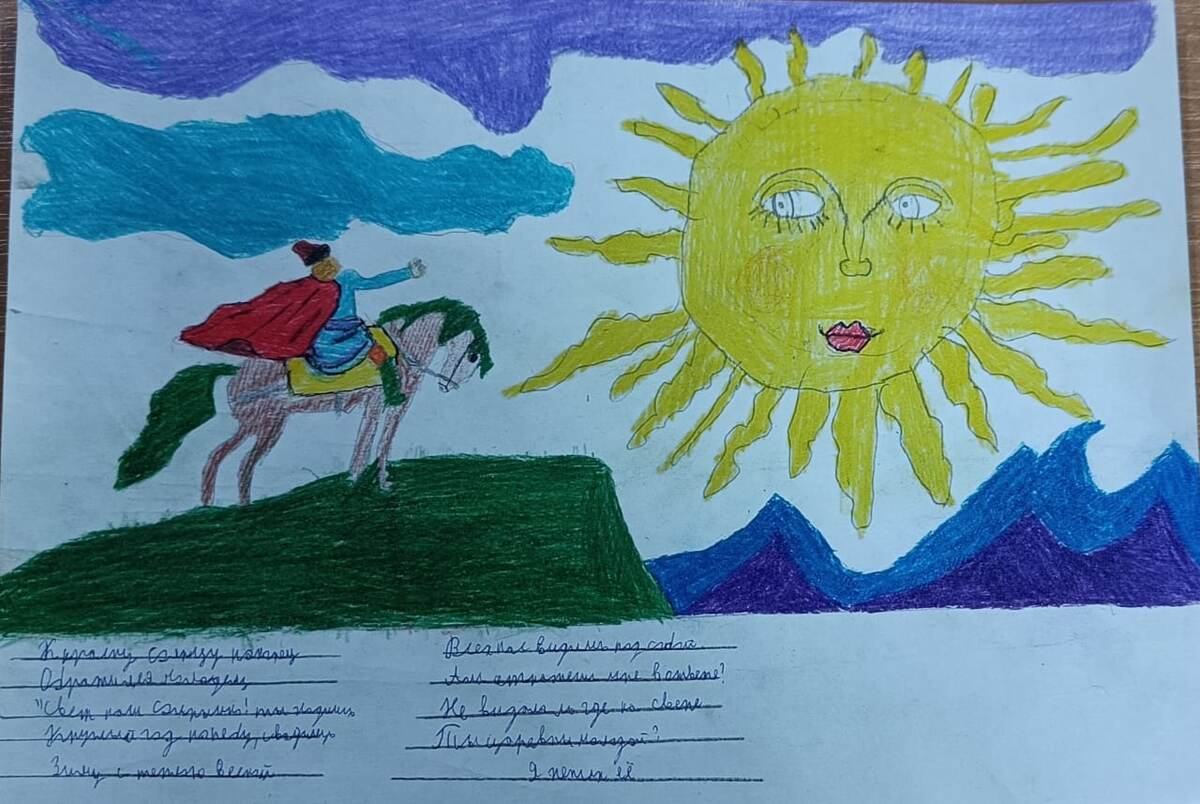 Елисей