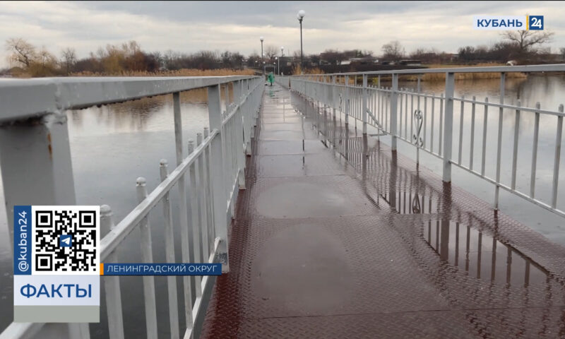    Видео канала «Кубань 24»