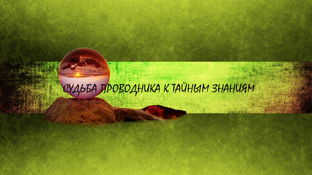 Акция поделись своим знанием 2022. Суть вне знаний. Суть вне знаний. Знания человека. Проверь знания картинка.