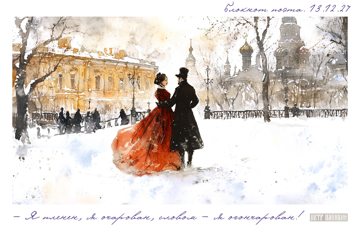 ©Петр Папихин 2024