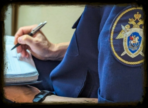 Фото пресс-служба СК России