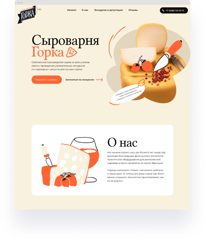 cheese-gorka.ru