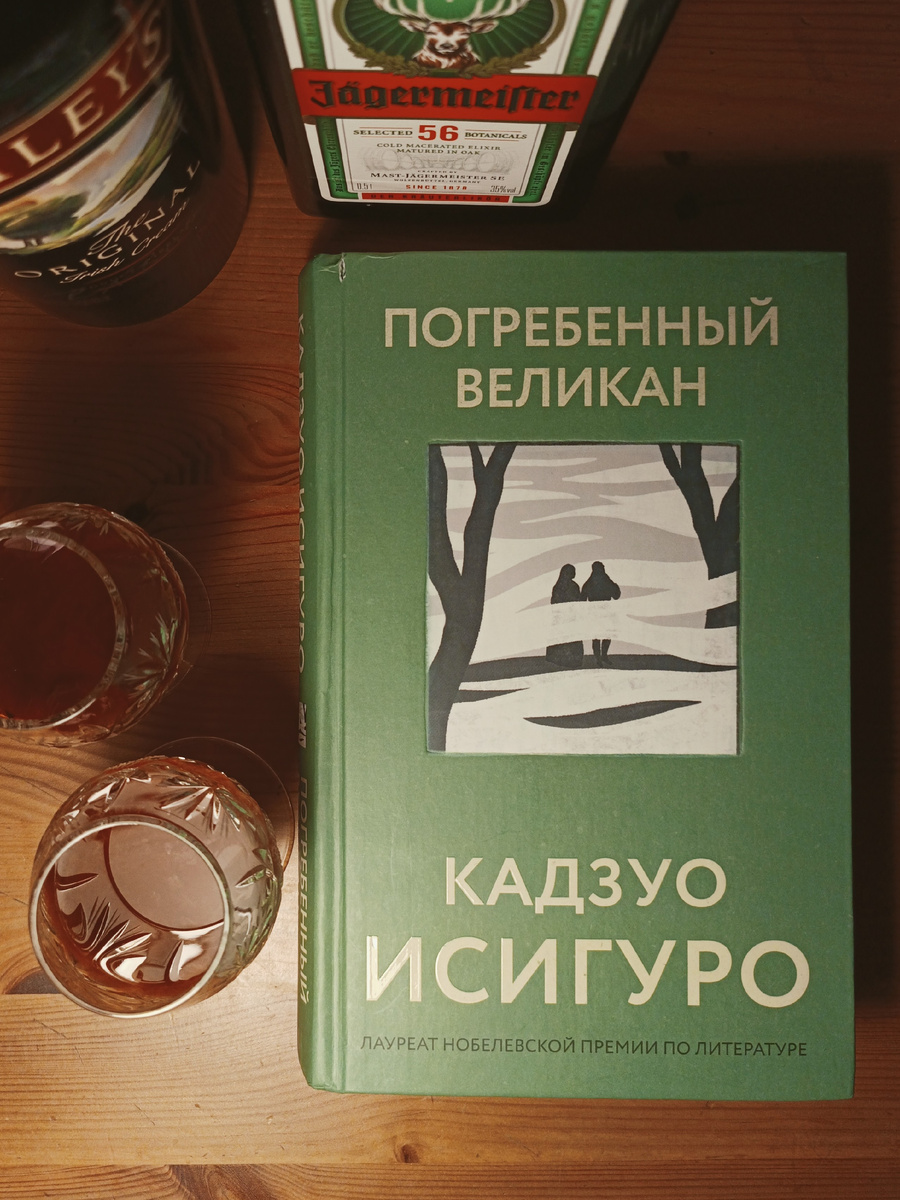 Коктейль молоко амнезии (полунции Ягера налить в шот, а затем по ложке влить полунции Бейлиса)