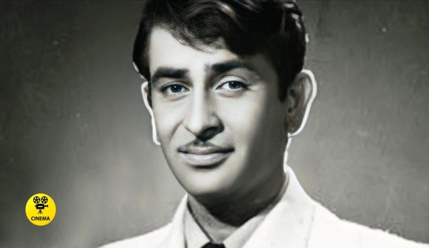 Радж Капур в 50-х годах.