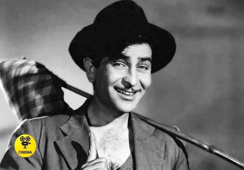 "Бродяга" (1951).