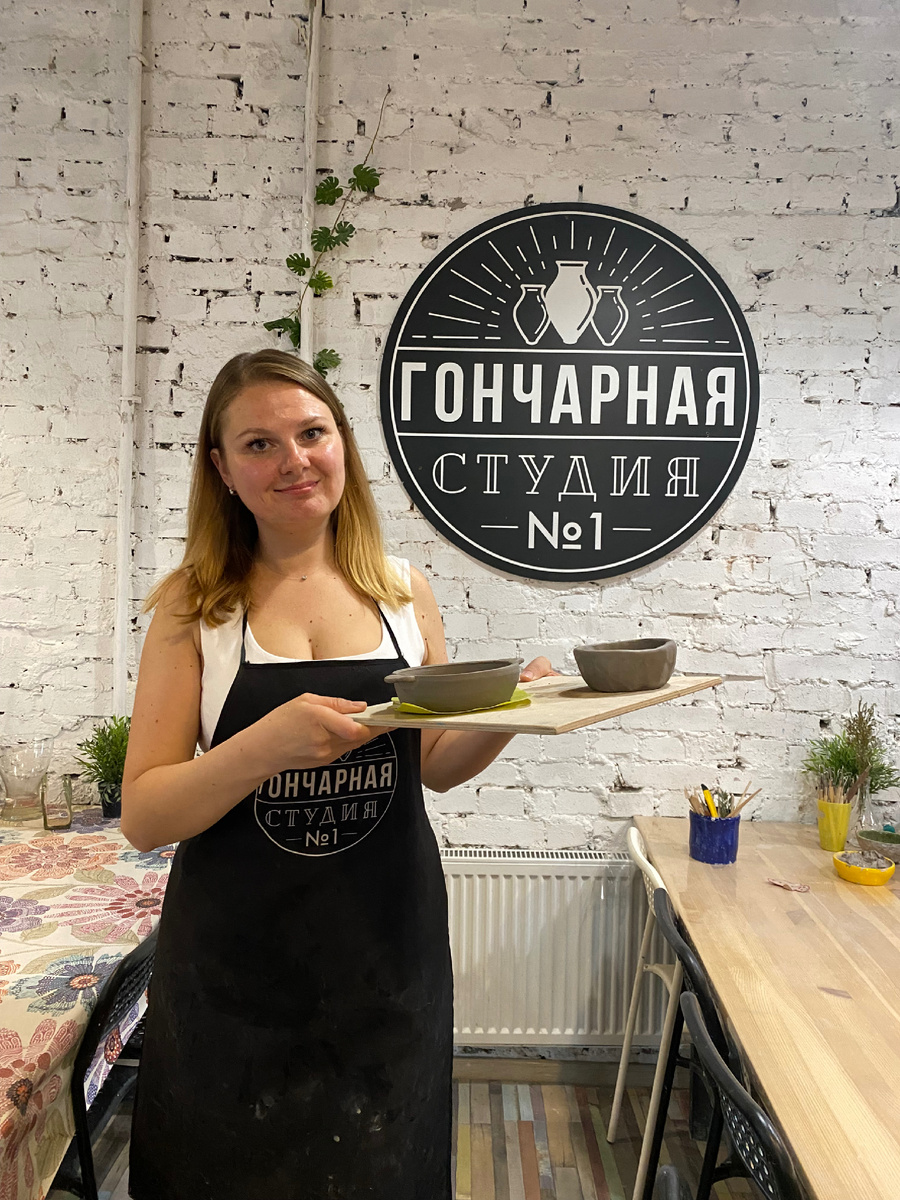 Здесь мой день рождения-40 лет. Муж отсыпался после суток на работе, а я поехала на мастер-класс по лепке из глины. 