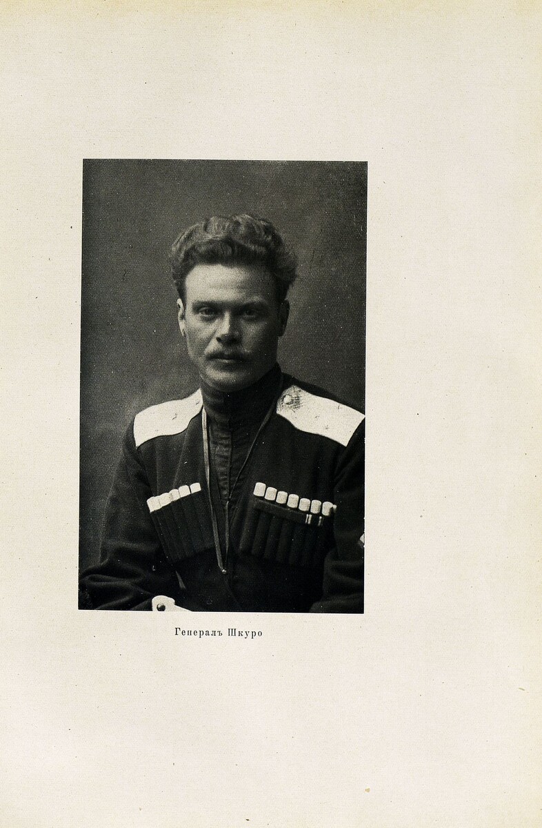 Фото генерала А.Г.Шкуро (1887-1947) из книги А.И.Деникина "Очерки Русской  смуты" в том месте, где идет описании боев у Ставрополя. Генерал-майором  Шкуро стал 30.11.1918, а летом 1918 он считался полковником. В 1947г. лихой атаман был казнен за сотрудничество с фашистами. Деникин встал на сторону СССР в Великой Отечественной войне