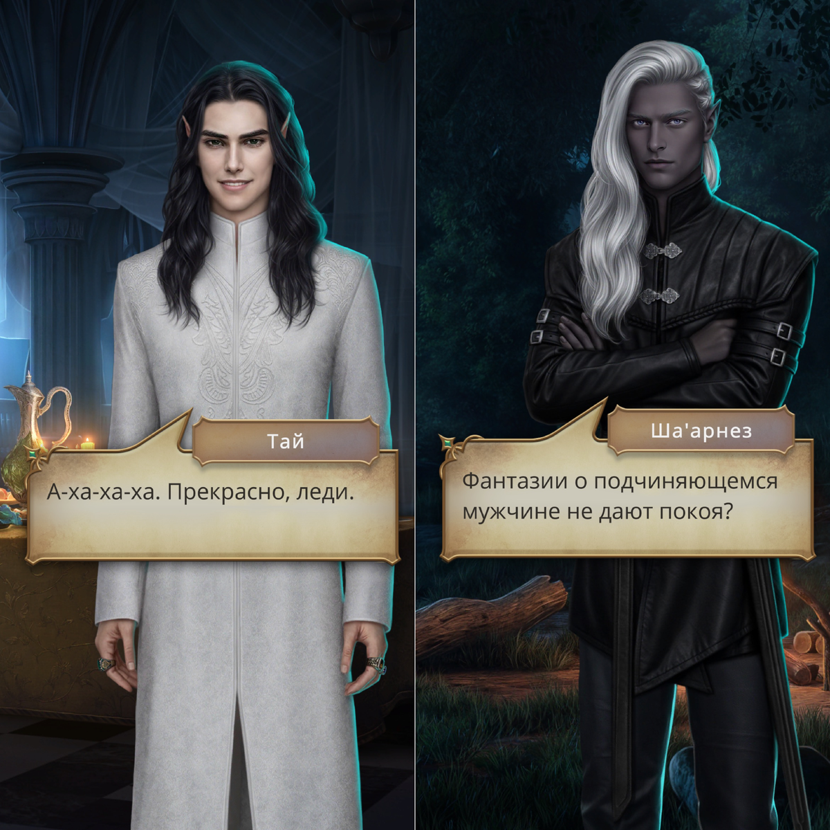 основные фавориты - Принц и ч/б грубиян